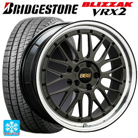 225/45R18 91Q ブリヂストン ブリザック VRX2 # 正規品 BBS LM SNB-BKD 18-7.5J 国産車用 スタッドレスタイヤホイール4本セット