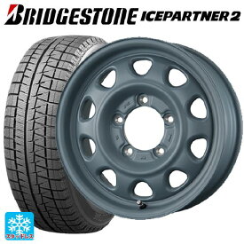 【最大3万円OFFクーポン 6/11 1:59迄】215/65R16 98Q ブリヂストン アイスパートナー2 正規品 トピー ランドフット SWZ AF GRAY 16-5.5J 国産車用 スタッドレスタイヤホイール4本セット