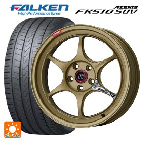 235/65R18 106W ファルケン アゼニス FK510 SUV エンケイ パフォーマンスライン PF06 ゴールド 18-8J 国産車用 サマータイヤホイール4本セット