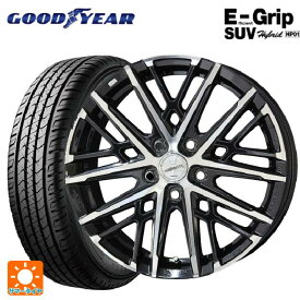 215/65R16 98H グッドイヤー エフィシェントグリップSUV HP01 共豊 スマック グレイブ BP 16-6.5J 国産車用 サマータイヤホイール4本セット