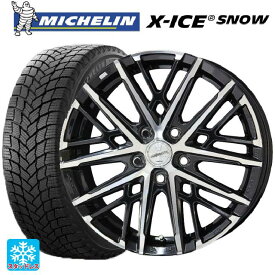 即日発送 トヨタ プリウス(60系)用 2023年製 195/60R17 90H ミシュラン 正規品 エックスアイス スノー スマック グレイブ BP 新品スタッドレスタイヤホイール 4本セット