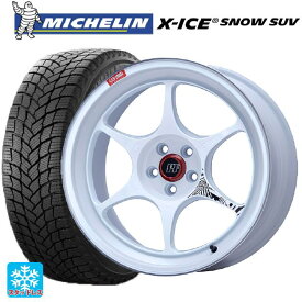 【4/25限定 抽選で最大100％ポイントバック】2023年製 235/65R18 110T XL ミシュラン 正規品 エックスアイス スノー SUV エンケイ パフォーマンスライン PF06 マシニングホワイト 18-8J 国産車用 スタッドレスタイヤホイール4本セット