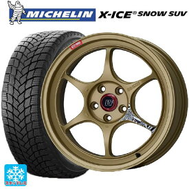 【4/25限定 抽選で最大100％ポイントバック】2023年製 235/65R18 110T XL ミシュラン 正規品 エックスアイス スノー SUV エンケイ パフォーマンスライン PF06 ゴールド 18-8J 国産車用 スタッドレスタイヤホイール4本セット