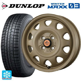 【4/25限定 抽選で最大100％ポイントバック】155/65R14 75Q ダンロップ ウィンターマックス 03(WM03) トピー ランドフット SWZ CAFE LATTE 14-4.5J 国産車用 スタッドレスタイヤホイール4本セット