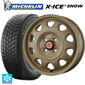 【4/24 20時〜 最大3万円OFFクーポン】 スズキ ハスラー(MR52/92S)用 165/70R14 85T ミシュラン エックスアイス スノー 正規品 ランドフット SWZ CAFE LATTE 新品スタッドレスタイヤホイール 4本セット