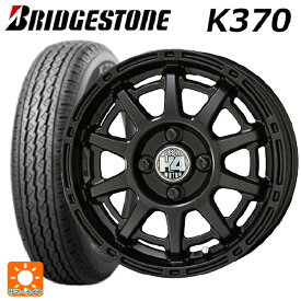 即日発送 2024年製 145/80R12 80/78N ブリヂストン K370 正規品 # 共豊 H4モーター X1 SGBK 12-4J 国産車用 サマータイヤホイール4本セット