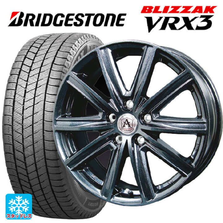 楽天市場】在庫有 205/50R17 93Q XL ブリヂストン ブリザック VRX3 