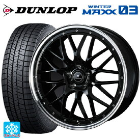 【6/4 20時〜 最大3万円OFFクーポン】215/50R18 92Q ダンロップ ウィンターマックス 03(WM03) ウェッズ ノヴァリス アセットエムワン ブラック/リムポリッシュ 18-7.5J 国産車用 スタッドレスタイヤホイール4本セット