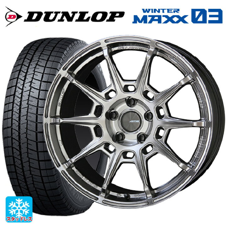 楽天市場】165/50R15 73Q ダンロップ ウィンターマックス 03(WM03) 共 