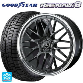 スバル レヴォーグ(VN系)用 225/45R18 95Q XL グッドイヤー アイスナビ8 ノヴァリス アセットエムワン ガンメタ/リムポリッシュ 新品スタッドレスタイヤホイール 4本セット