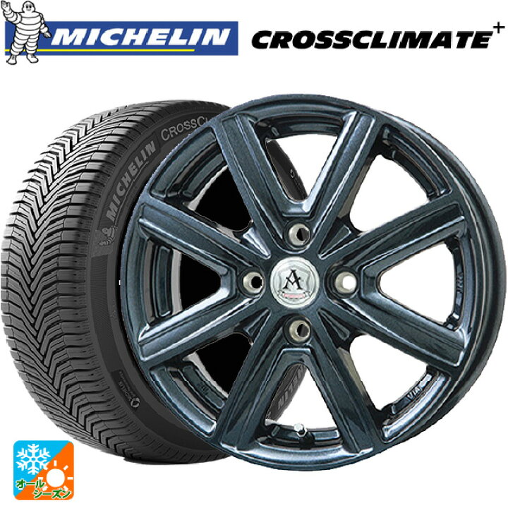 楽天市場】【抽選で最大100％ポイントバック】175/70R14 88T XL  