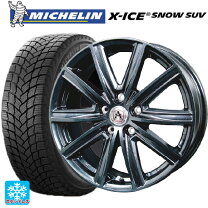楽天市場】ミシュラン 225／65r17 スタッドレス ホイールセットの通販