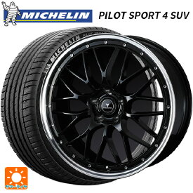 4/20限定 エントリーで最大100％ポイントバック235/55R19 105Y XL ミシュラン 正規品 パイロットスポーツ4SUV FRV # ウェッズ ノヴァリス アセットエムワン ブラック/リムポリッシュ 19-8J 国産車用 サマータイヤホイール4本セット