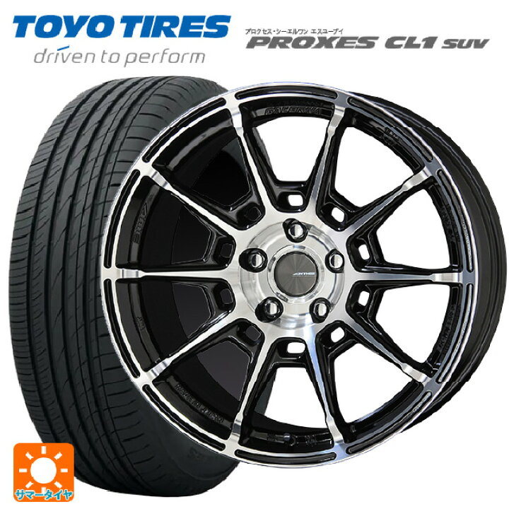 楽天市場】トヨタ ハリアー(80系)用 225/55R19 99V トーヨー 