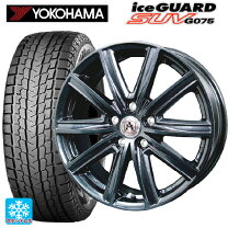 楽天市場】iceguard suv g075 225／55r18 98qの通販
