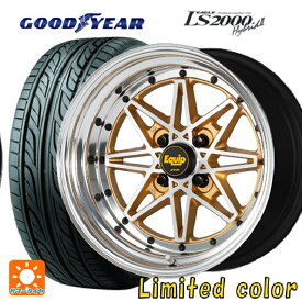 即日発送 【4/25限定 抽選最大100％ポイントバック】2024年製 165/55R15 75V グッドイヤー イーグル LS2000 ハイブリッド2 # ワーク エクイップ 03 リミテッドエディションカラー AGP/バフアルマイトリム 15-5J 国産車用 サマータイヤホイール4本セット