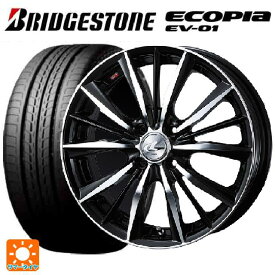 【6/22 20時〜 全品P5倍＆クーポン】トヨタ タンク(M900系)用 175/55R15 77V ブリヂストン エコピア EV-01 正規品 ウェッズ レオニス VX BKMC 新品サマータイヤホイール 4本セット