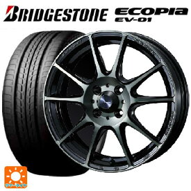 【6/11 1:59迄 全品ポイント5倍】トヨタ タンク(M900系)用 175/55R15 77V ブリヂストン エコピア EV-01 正規品 ウェッズ ウェッズスポーツ SA25R WBC 新品サマータイヤホイール 4本セット