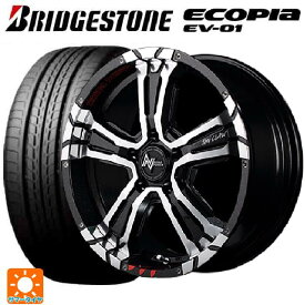 205/55R16 91V ブリヂストン エコピア EV-01 正規品 マルカサービス ナイトロパワー クロスクロウ グラフィティエディション ブラックメタリック＋ミラーカット/グラフィティ 16-7J 国産車用 サマータイヤホイール4本セット