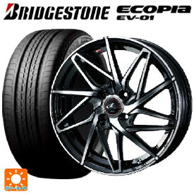 【6/22 20時〜 全品P5倍＆クーポン】トヨタ タンク(M900系)用 175/55R15 77V ブリヂストン エコピア EV-01 正規品 ウェッズ レオニス IT PBMC 新品サマータイヤホイール 4本セット