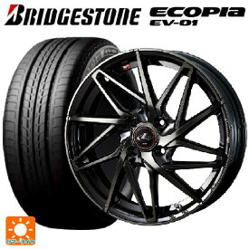 【6/11 1:59迄 全品ポイント5倍】トヨタ タンク(M900系)用 175/55R15 77V ブリヂストン エコピア EV-01 正規品 ウェッズ レオニス IT PBMC/TI 新品サマータイヤホイール 4本セット