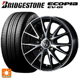 【6/22 20時〜 全品P5倍＆クーポン】トヨタ タンク(M900系)用 175/55R15 77V ブリヂストン エコピア EV-01 正規品 ウェッズ ライツレー VS ブラックメタリックポリッシュ 新品サマータイヤホイール 4本セット