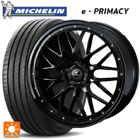 225/55R18 102V XL ミシュラン 正規品 Eプライマシー ウェッズ ノヴァリス アセットエムワン ブラック/ゴールドピアス 18-7.5J 国産車用 サマータイヤホイール4本セット