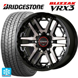 【最大3万円OFFクーポン 4/27 9:59迄】即日発送 215/70R16 100Q ブリヂストン ブリザック VRX3 # 正規品 ワーク クラッグ ティーグラビック3 BPA 16-7J 国産車用 スタッドレスタイヤホイール4本セット