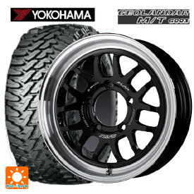 即日発送 スズキ ジムニー(64系)用 2024年製 185/85R16 105/103Q ヨコハマ ジオランダー M/T G003 A LAP(エーラップ) 07X # BD 新品サマータイヤホイール 4本セット