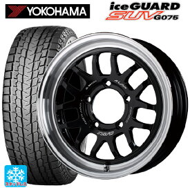 即日発送 スズキ ジムニー(64系)用 185/85R16 105/103L ヨコハマ アイスガードSUV G075 # A LAP(エーラップ) 07X # BD 新品スタッドレスタイヤホイール 4本セット