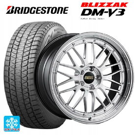 【5/30限定 最大3万円OFFクーポン】255/45R20 101Q ブリヂストン ブリザック DM-V3 # 正規品 BBS LM DS-BKBD 20-8.5J 国産車用 スタッドレスタイヤホイール4本セット