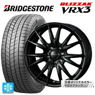 在庫有 トヨタ クラウンスポーツ(36系)用 235/55R19 101Q ブリヂストン ブリザック VRX3 正規品 # ウェッ…
