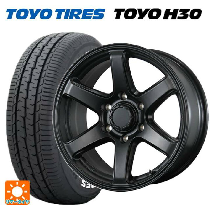 楽天市場】トヨタ ハイエース(200系)用 195/80R15 107/105N トーヨー 