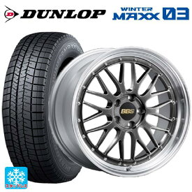 トヨタ アルファード(30系)用 245/40R19 94Q ダンロップ ウィンターマックス 03(WM03) LM DB-SLD 新品スタッドレスタイヤホイール 4本セット