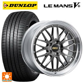 【5/25限定抽選で100％ポイントバック】225/40R19 89W ダンロップ ルマン5プラス(ルマン5+) # BBS LM DB-SLD 19-9J 国産車用 サマータイヤホイール4本セット