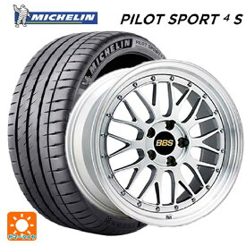 【最大3万円OFFクーポン 6/11 1:59迄】245/40R18 97Y XL ミシュラン 正規品 パイロットスポーツ4S＃ BBS LM DS-SLD 18-7.5J 国産車用 サマータイヤホイール4本セット