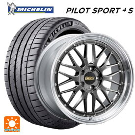 【最大3万円OFFクーポン 6/11 1:59迄】245/40R18 97Y XL ミシュラン 正規品 パイロットスポーツ4S＃ BBS LM DB-SLD 18-7.5J 国産車用 サマータイヤホイール4本セット