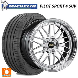 255/45R20 105Y XL ミシュラン パイロットスポーツ4 SUV 正規品 BBS LM DS-BKBD 20-9J 国産車用 サマータイヤホイール4本セット