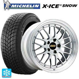 【5/25限定抽選で100％ポイントバック】235/50R21 101H ミシュラン エックスアイス スノー 正規品 BBS LM DS-SLD 21-9.5J 国産車用 スタッドレスタイヤホイール4本セット