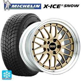 スバル レヴォーグ(VN系)用 2023年製 225/45R18 95H XL ミシュラン 正規品 エックスアイス スノー LM GL-SLD 新品スタッドレスタイヤホイール 4本セット