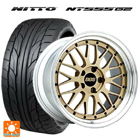 【最大3万円OFFクーポン 6/11 1:59迄】225/45R18 95Y XL ニットー NT555 G2 BBS LM GL-SLD 18-8.5J 国産車用 サマータイヤホイール4本セット