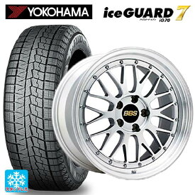 【5/30限定 最大3万円OFFクーポン】225/45R21 95Q ヨコハマ アイスガード7(IG70) BBS LM DS-SLD 21-9J 国産車用 スタッドレスタイヤホイール4本セット