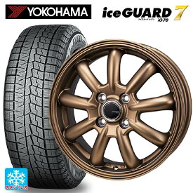 155/65R14 75Q ヨコハマ アイスガード7(IG70) ジャパン三陽 ジェーピースタイル バーニー リミテッドエディション マットブロンズ 14-4.5J 国産車用 スタッドレスタイヤホイール4本セット