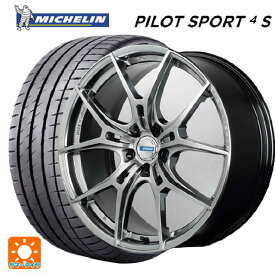 4/20限定 エントリーで最大100％ポイントバック即日発送 245/40R18 97Y XL SUB ミシュラン 正規品 パイロットスポーツ4S＃ レイズ グラムライツ 57エフエックスズィー QNJ 18-8J 国産車用 サマータイヤホイール4本セット