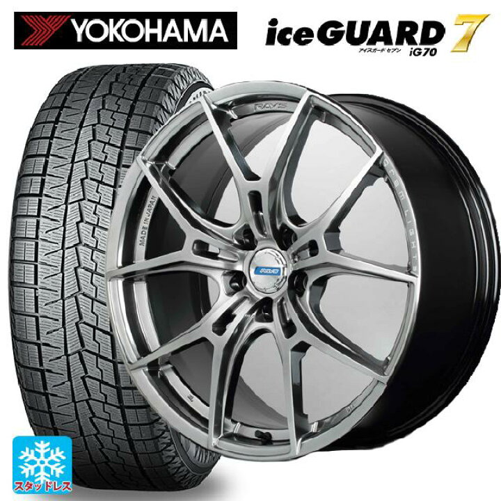 楽天市場】トヨタ RAV4(50系)用 245/45R20 103Q ヨコハマ アイスガード 