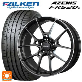 【6/4 20時〜 最大3万円OFFクーポン】225/35R20 90Y XL ファルケン アゼニス FK520L レイズ ボルクレーシング G025 MK 20-8.5J 国産車用 サマータイヤホイール4本セット