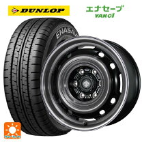 楽天市場】ダンロップ タイヤホイールセット ハイエースの通販