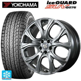 ランドローバー レンジローバー ヴェラール(LY系)用 255/50R20 109Q ヨコハマ アイスガードSUV G075 チームスパルコ ヴェネージュ H/MG 新品スタッドレスタイヤホイール 4本セット