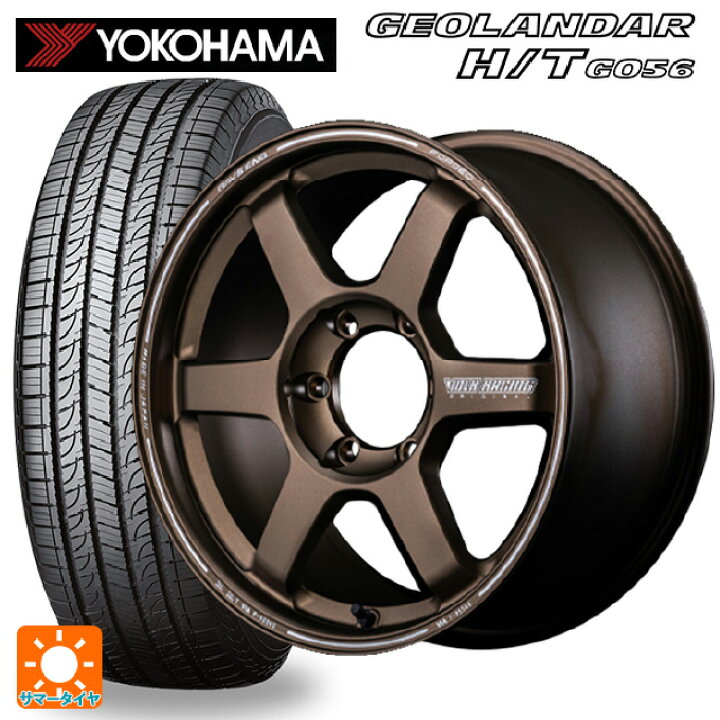 楽天市場】トヨタ ランドクルーザー250(250系)用 265/65R18 112T 