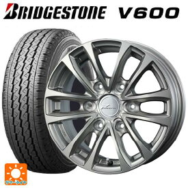 【最大3万円OFFクーポン 4/27 9:59迄】即日発送 195/80R15 107/105L ブリヂストン V600 正規品 # ウェッズ プロディータHC チタンシルバー 15-6J 国産車用 サマータイヤホイール4本セット